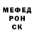 Кетамин VHQ Shakhrukh Rakhmanov