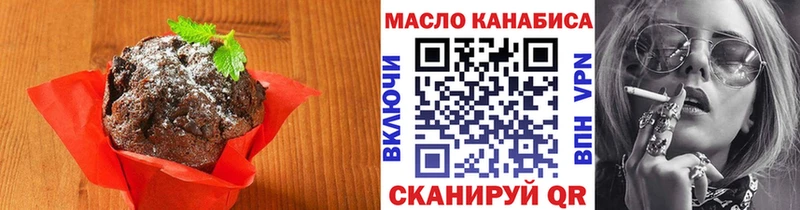OMG зеркало Весьегонск Еда ТГК марихуана