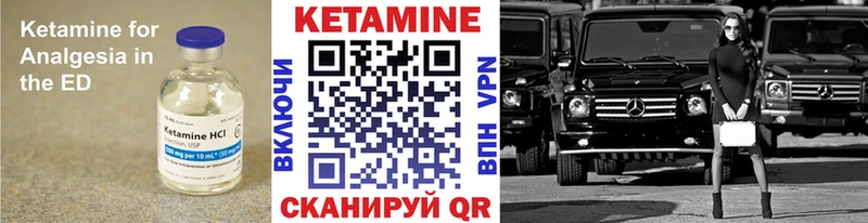 закладка  Весьегонск  Кетамин ketamine 