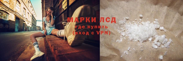 mdma Волосово