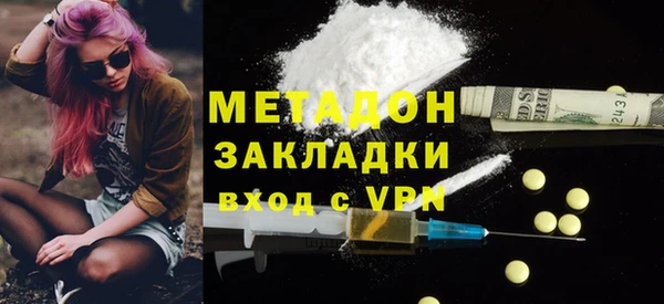 mdpv Володарск