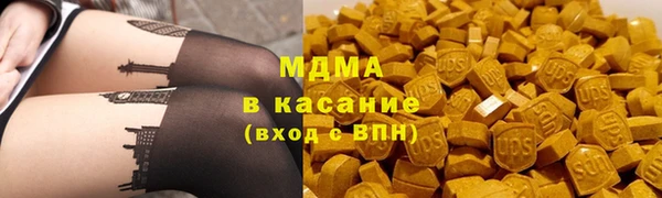 mdma Волосово