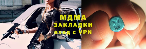 mdpv Володарск