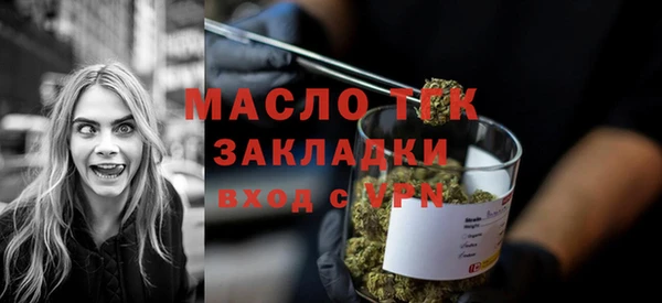 круглые Вяземский
