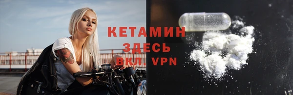 альфа пвп Вязники