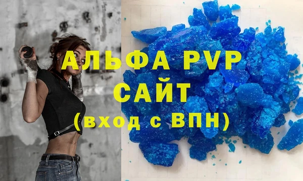 бошки Верхний Тагил