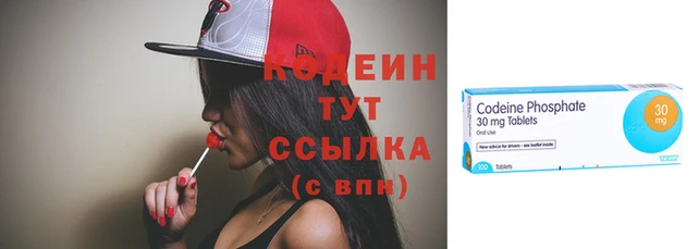 2c-b Вязьма
