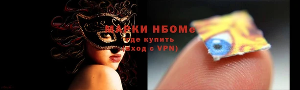 альфа пвп Вязники