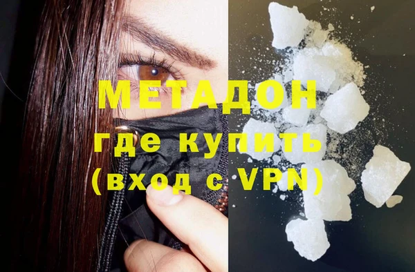 альфа пвп Вязники