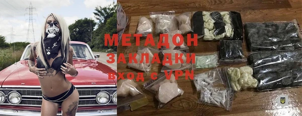 mdma Волосово