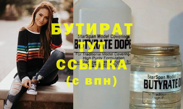 2c-b Вязьма