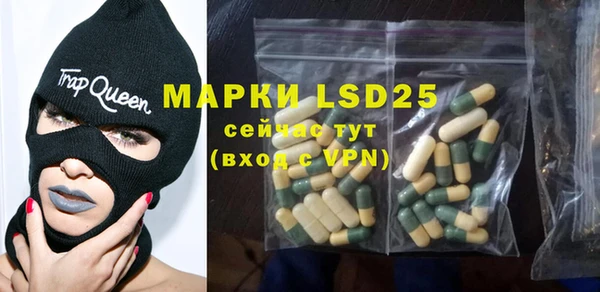 альфа пвп Вязники
