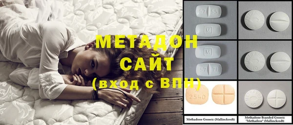 mdma Волосово