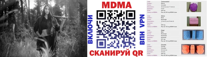 МДМА crystal Весьегонск