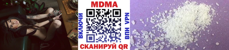 дарнет шоп  Весьегонск  MDMA молли 