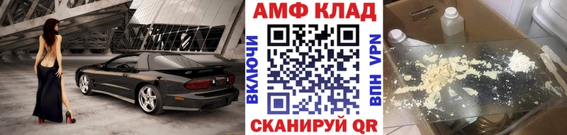 Метамфетамин мет  где купить наркотик  Весьегонск 