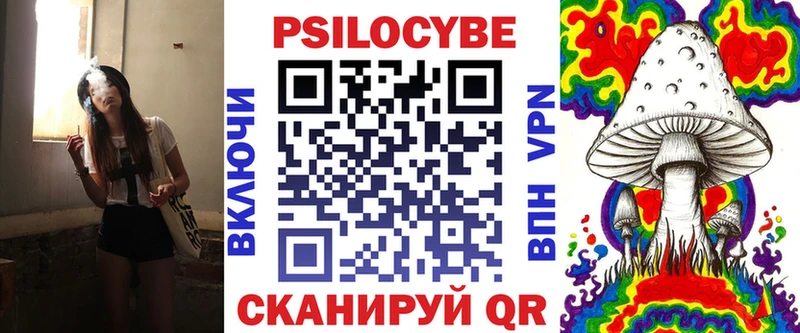 Псилоцибиновые грибы GOLDEN TEACHER  где продают   площадка телеграм  Весьегонск 
